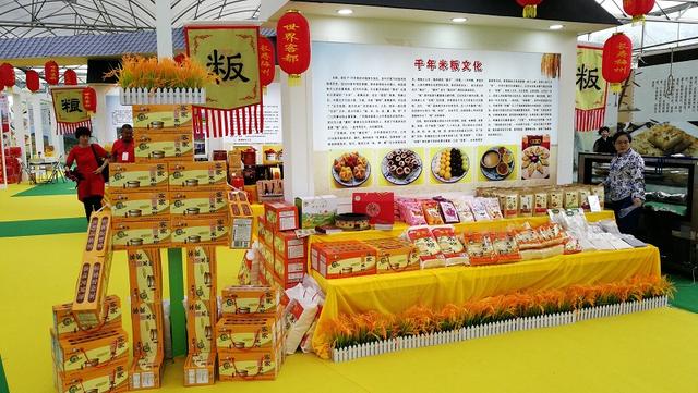 梅州臻尚食品受邀參加水稻矮化育種60周年暨廣東水稻產(chǎn)業(yè)科技大會(huì)
