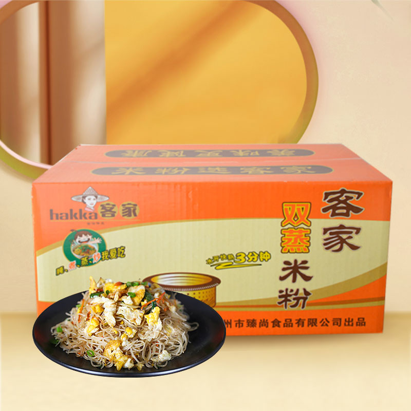 雙蒸米粉2.9kg